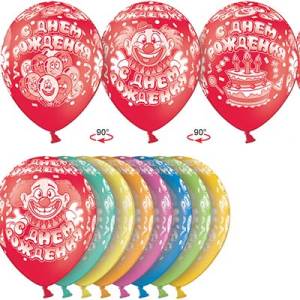 С Днем Рождения, Клоун, пастель 14" 1103-1430