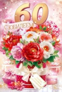 Открытка "Открытая планета" 9.0000160