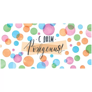 Конверт "ГК Горчаков" 15.11.01456