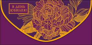 Открытка "А-Д" 0216.901