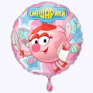 Шар 18" Смешарики Нюша (Анаграм)/1202-1021