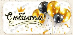 Конверт "М.П." 76445