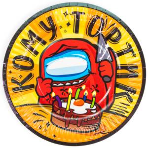 Тарелки "Игра среди нас Вечеринка" 7", 6 шт./77289
