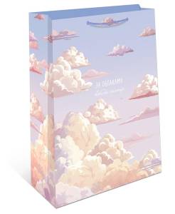 Пакет подарочный 33*42,5*10 см. / 1195.074