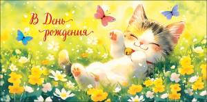 Конверт "А-Д" 0321.309