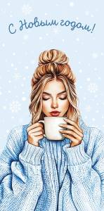 Конверт "А-Д" 0321.081