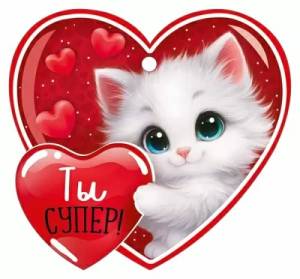 Бирка "Империя поздравлений" 3.0001620