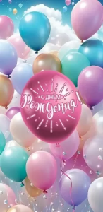 Конверт "Праздник" 1805060