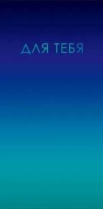 Конверт "ГК Горчаков" 1.0000606