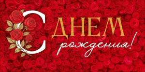 Конверт "Открытая планета" 9.0001973