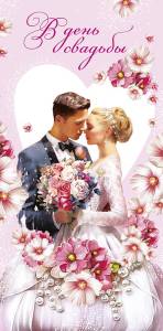 Конверт "А-Д" 0320.745