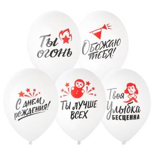 С Днем Рождения Ретро 2 цв. 14" 1103-3271 