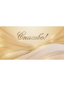 Конверт Dream Cards КОН-2077