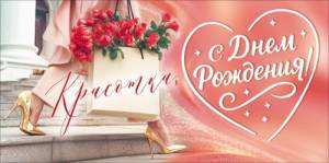 Конверт "Открытая планета" 9.0002093