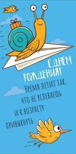 Конверт "ГК Горчаков" 1.0000871