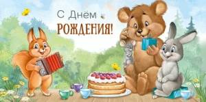 Конверт "Империя поздравлений" 3.0000321