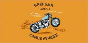 Конверт "А-Д" 0322.409