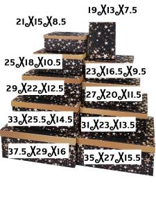 Коробка 19*13*7,5 см. "Звездопад"