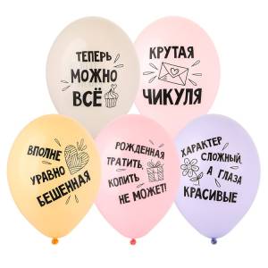 Крутая Чикуля 14" 1103-3171