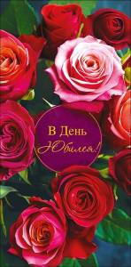 Конверт "А-Д" 0323.292