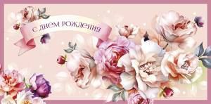 Конверт "А-Д" 0320.414