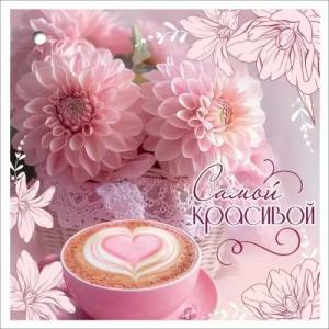 Бирка "Праздник" 2902128