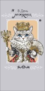 Конверт "А-Д" 0320.867