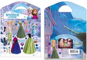 Открытка "А-Д" Игровой набор с наклейками