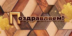 Конверт "Открытая планета" 9.0001485