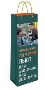Пакет подарочный 12*36*8,5 см. под бутылку / 0194.395