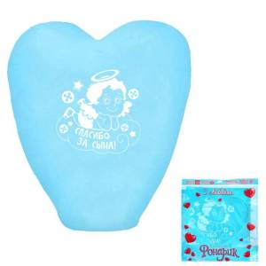 Небесный фонарик 1512106