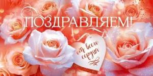 Конверт "Открытая планета" 9.0000587