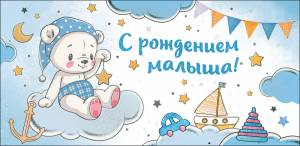 Открытка "Праздник" 00803