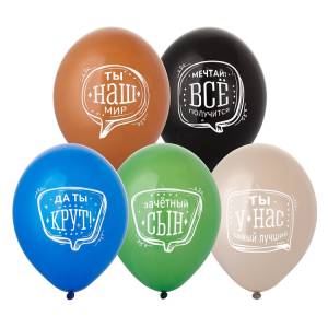 Любимый Сын 14" 1103-3150