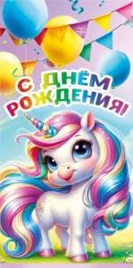 Конверт "М.П." 7.0000034