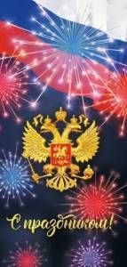 Открытка "М.П." 005102