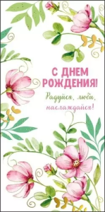 Конверт "М.П." 75820