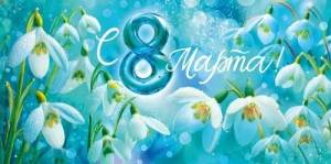 Конверт "Открытая планета" 9.0001713