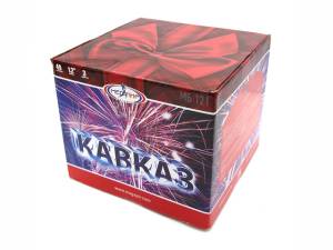 Кавказ 1,2" 49залпов