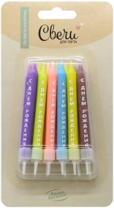 Свечи "С Днем Рождения" ассорти, 0.75*8 см 12 шт. с держ./802966