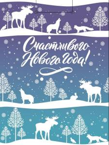 Пакет подарочный М/ПКП-6645 18*23*10 см 