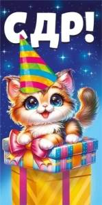 Конверт "М.П." 75480