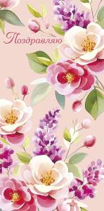 Конверт "А-Д" 0321.150