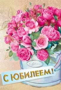 Бирка "М.П." 008556