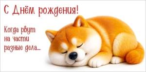 Конверт "Праздник" 5.0002598