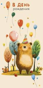 Конверт "А-Д" 0320.843