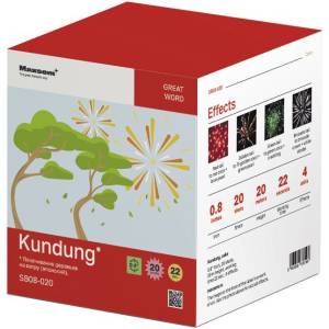 Kundung/ Хинкали 0,8" 20 залпов