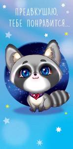 Открытка "А-Д" 0316.203