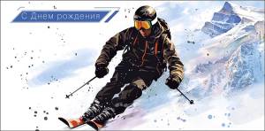 Конверт "А-Д" 0320.245