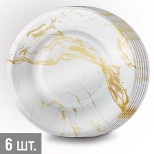 Тарелка "Белый мрамор" 23 см., 6 шт. / 3.0000873